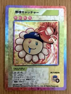 新品未開封 108フラワーズ　ふるさと納税京都市限定パック　第一弾　10セット Murakami.Flowers Collectible Trading Card - 108英語版 | 京都