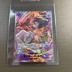 3rd ANNIVERSARYSET モンキー・D・ルフィ プロモ