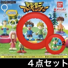 ４点セット デジモンアドベンチャー めじるしアクセサリー2 チャーム ガチャ