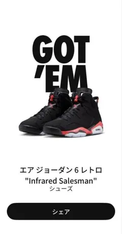 2026年最新】jordan rare airの人気アイテム - メルカリ