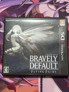 3DS ブレイブリーデフォルト