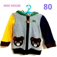 MIKI HOUSE ブッチー フード付きトレーナー クマ耳 80cm