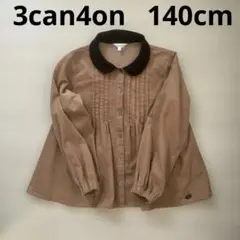 3can4on 女の子 コーデュロイ長袖シャツ 140cm ブラウン