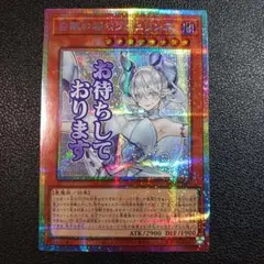 ラビュリンス　プリズマ 2025年最新】ラビュリンス プリズマの人気アイテム - メルカリ