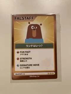 Duolingo FALSTAFF トレカ