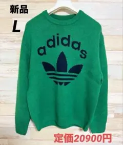 adidas ニット