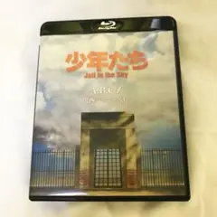 少年たち Jail in the Sky ( BluRay )