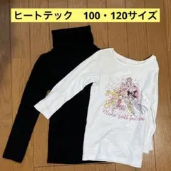 ユニクロ ヒートテック 120