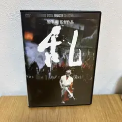 乱 デジタル・リマスター版('85ヘラルド・エース/グリニッチ・フィルム)