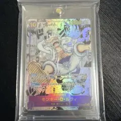 モンキー・D・ルフィ スーパーパラレル ニカ コミパラ 新時代の主役