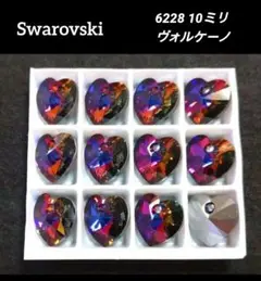 スワロフスキー 6228 ヴォルケーノ 10ミリ 12ケ
