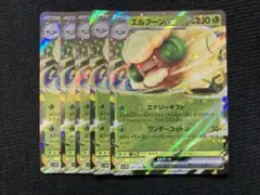 ざんぶ様 リクエスト 6点 まとめ商品