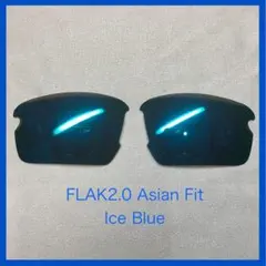 青）オークリー フラック2.0用偏光レンズ