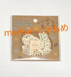 ちいかわ♡Chiikawa Baby♡ちいかわベビー♡フレークシール♡新品未開封