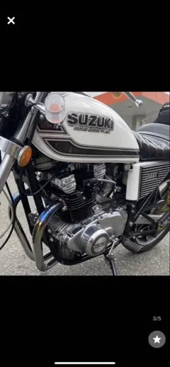 2026年最新】GS400 三つ又の人気アイテム - メルカリ