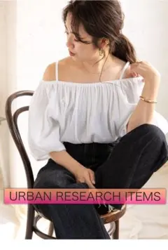 items URBAN RESEARCH オフショルダーブラウス