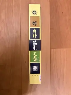 Item thumbnail for item 0bc96e7d-dd51-440d-ac19-dec47c13d76a