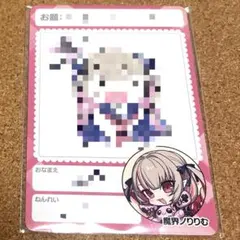 にじさんじ チップス カード 魔界ノりりむ - メルカリ