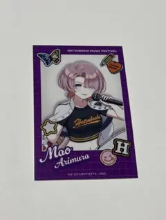 2026年最新】有村麻央 サインの人気アイテム - メルカリ