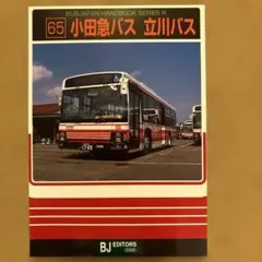s*e様 希少！日野 K-RV561P フルデッカー カタログ - メルカリ