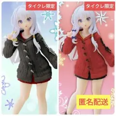 【タイクレ限定】魔女の旅々 フィギュア イレイナ～ニットセーターver.～2種