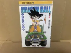 初版【1987年製】ドラゴンボール 13巻 旧装版 『第1刷発行』漫画 単行本