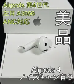 2025年最新】AirPods4 片耳の人気アイテム - メルカリ