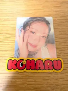 KOHARU　コハル　ファンミ　トレカ