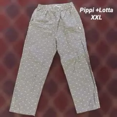 Pippi +Lotta キッズ XXLギンガムチェック ロングパンツ