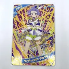 はね様 リクエスト 2点 まとめ商品