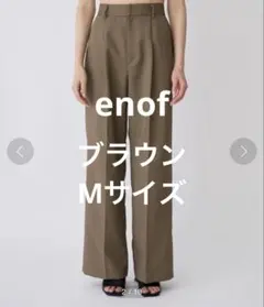 Theory LUXE Newan Kacie パンツ チョコレートブラウン Theory LUXE Newan Kacie パンツ チョコレートブラウン - メルカリ