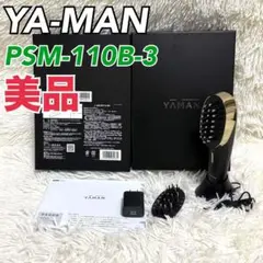 2025年最新】ヤーマン 美顔器 充電器の人気アイテム - メルカリ