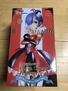 Re:ゼロ　レム　サーカス　REM in Circus Pearl ver.