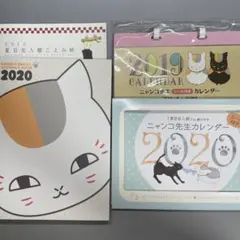 2025年最新】LaLa付録 カレンダーの人気アイテム - メルカリ
