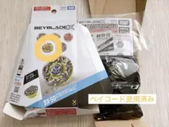 ベイブレードX BX-50-05 ウルフフレイムD9-65L ベイコード使用済み