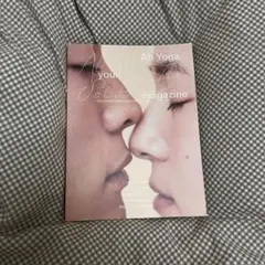 韓国　ヨガ　雑誌　Ah Yoga