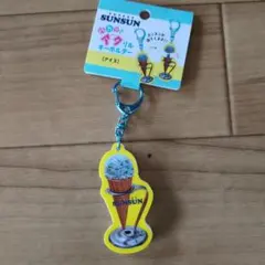 パペットスンスン パカッとアクリルキーホルダー アイス