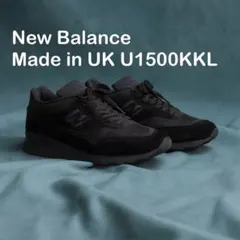 【新品】New Balance Made in UK U1500KKL