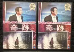 『奇跡』 《全話／全2巻》チャン・ヨン／パク・ウォンスク／ノ・ヒギョン