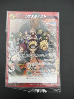 【未開封美品】NARUTO ROAD TO NINJA うずまきナルト