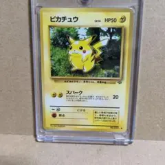 ピカチュウ_「トヨタオートキャンペーン」 プレゼントカード PROMO 第1