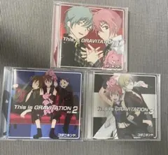 This is GRAVITATION vol.1〜3 コタニキンヤ