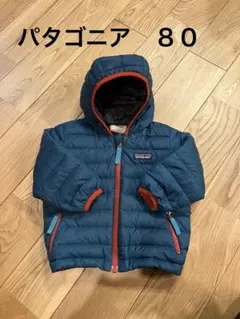 パタゴニアダウンリバーシブル