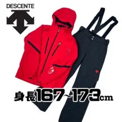 デサント スキーウェア M 上下セット DRA-7090 ジャケット パンツ