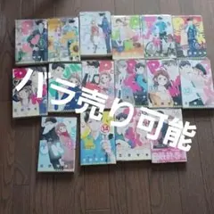 AKB48 Young Magazine 特製(マグネット)4枚セット AKB48 Young Magazine 特製(マグネット)4枚セット - メルカリ