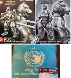 一番くじ ゴジラ MACHINE CHRONICLE A賞Ｂ賞c賞ラストワン賞 一番くじ ゴジラ MACHINE CHRONICLE A賞 B賞 C賞 D賞 ラストワン賞