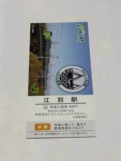 Item thumbnail for item 8f0ad238-adcc-4899-95de-15238e19c477