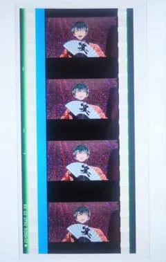 白膠木簓】ヒプノシスマイク 来場者特典第5弾 コマフィルムvol.1