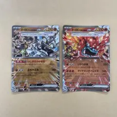 オーガポン かまどのめんex RR SV6 変幻の仮面 022/101 - メルカリ