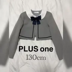PLUS one